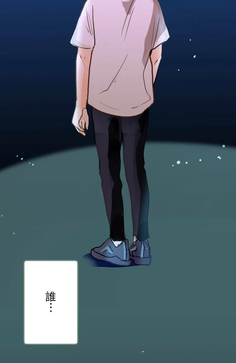 第52话 约会(2) 第19页