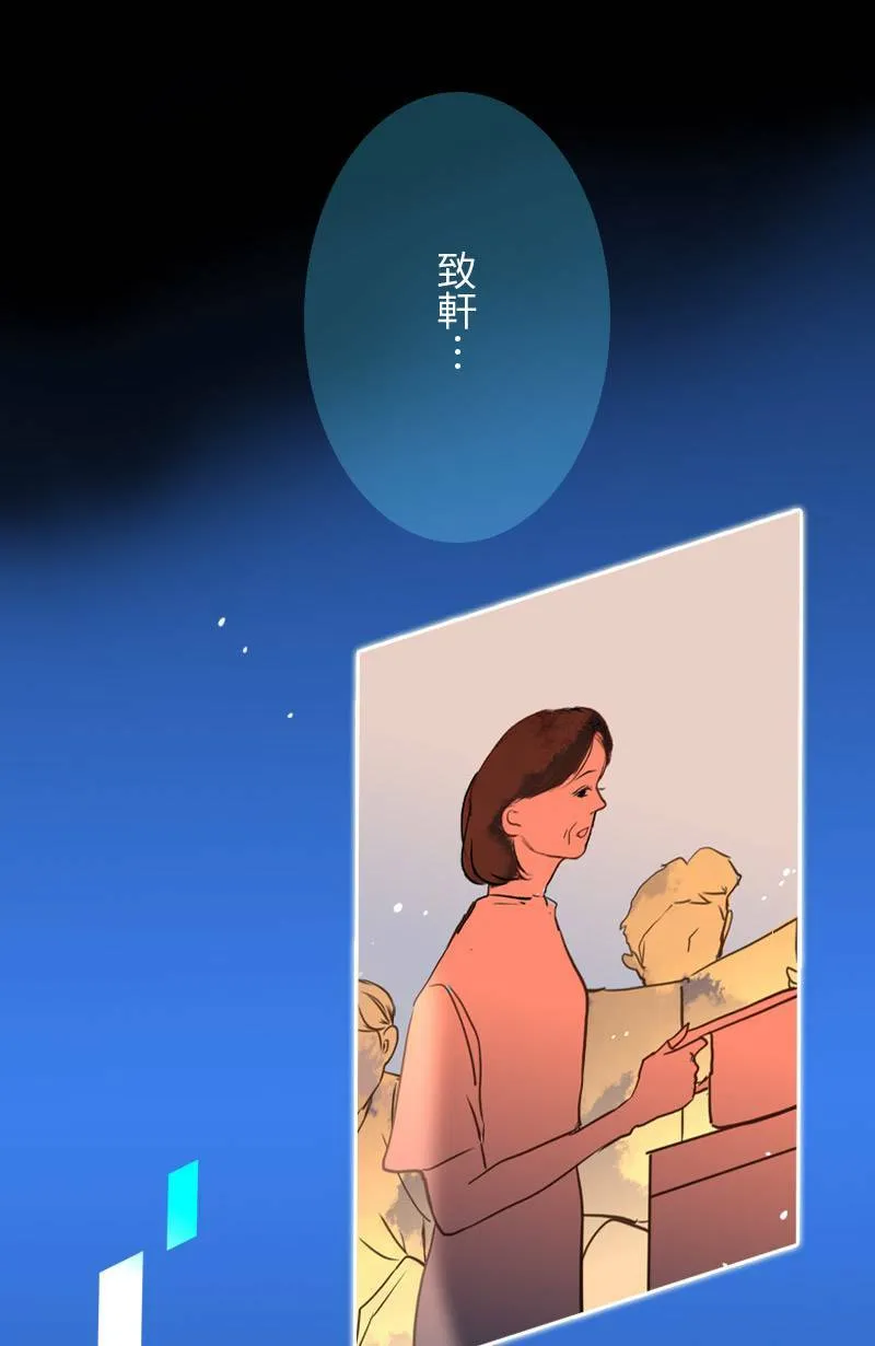第52话 约会(2) 第21页