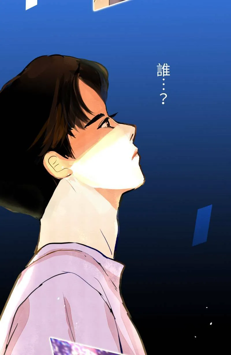 第52话 约会(2) 第22页