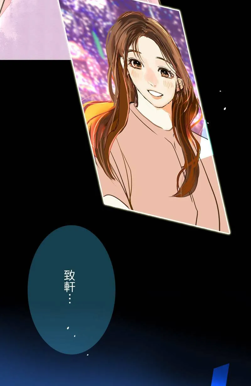 第52话 约会(2) 第23页