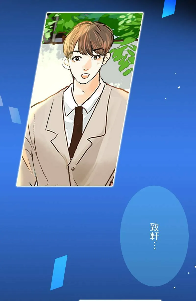 第52话 约会(2) 第24页