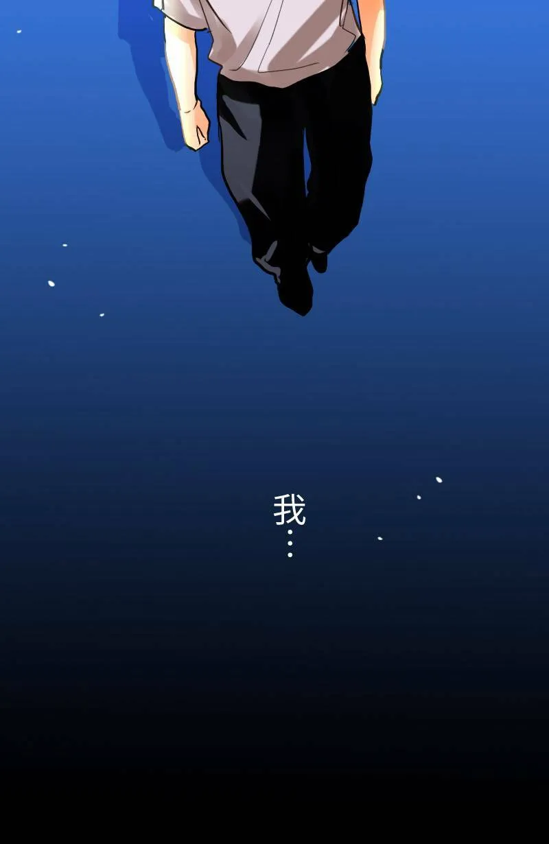 第52话 约会(2) 第26页