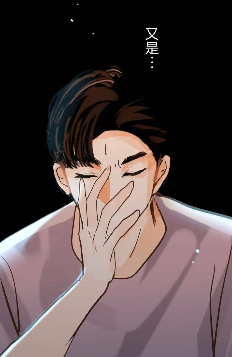 第52话 约会(2) 第27页
