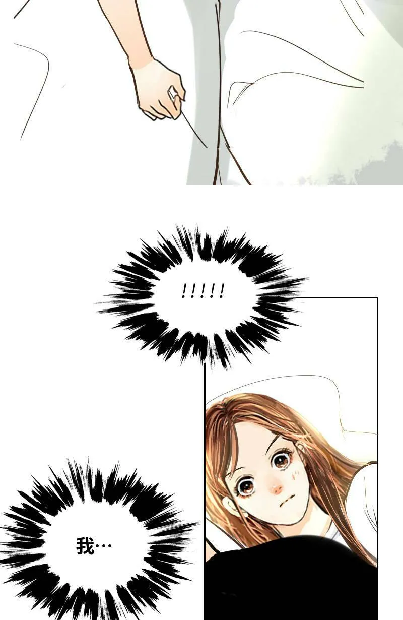 第52话 约会(2) 第43页