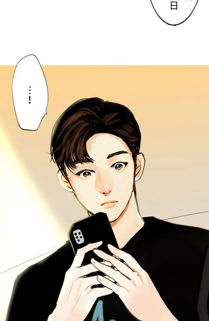 第52话 约会(2) 第60页