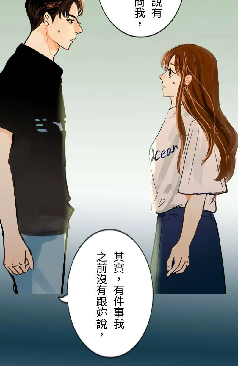 第53话 见面 第24页