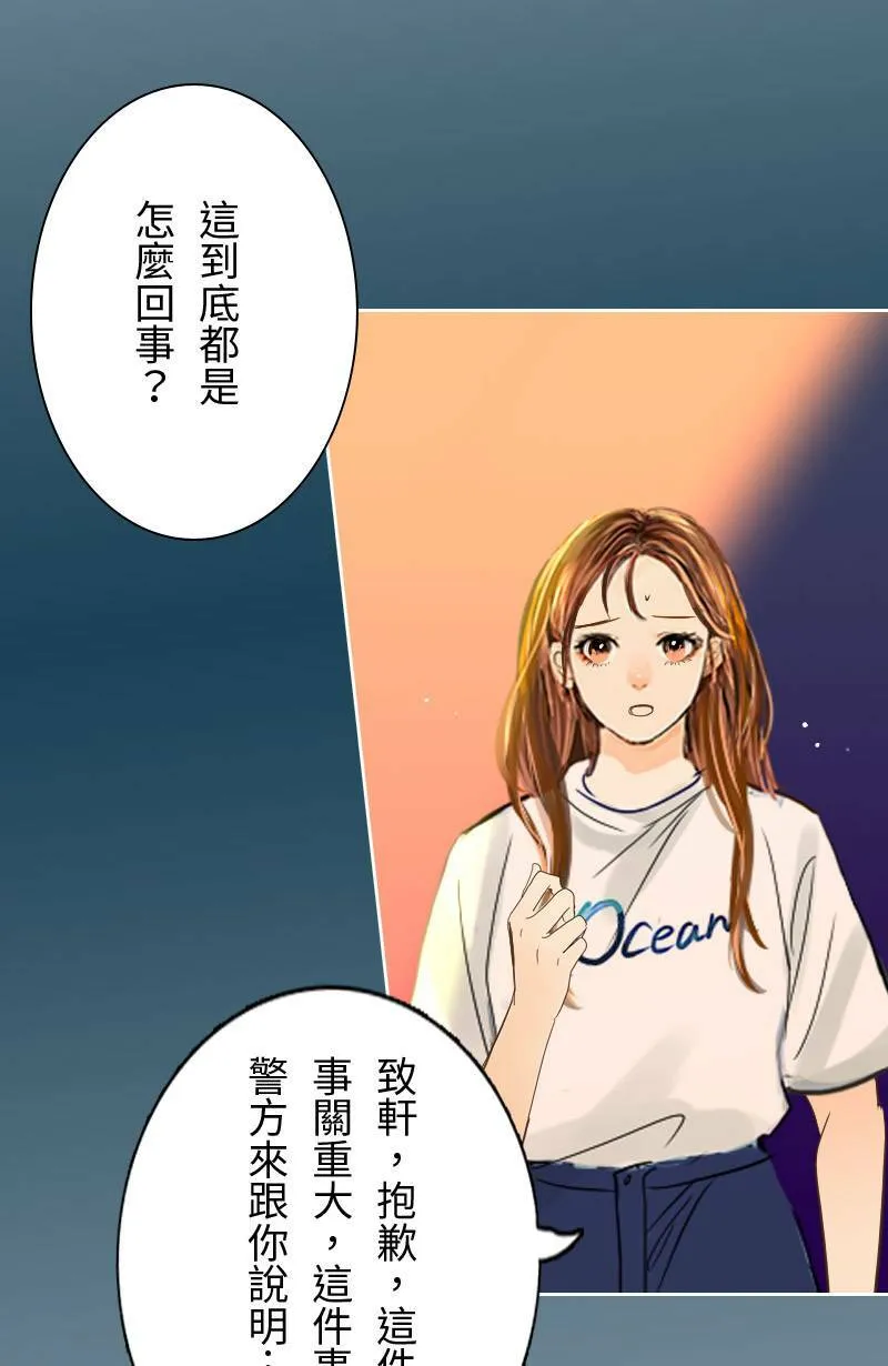 第53话 见面 第35页