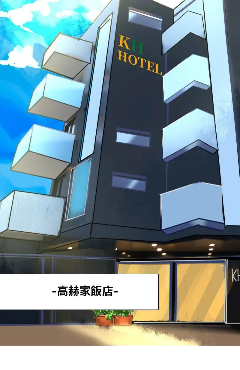 第53话 见面 第39页