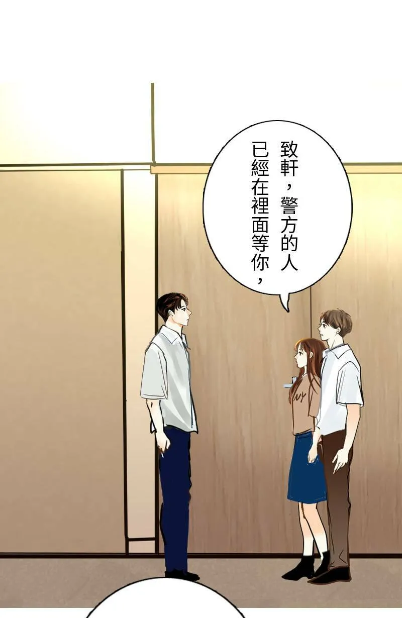 第53话 见面 第40页