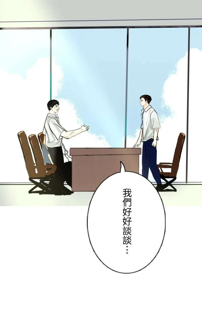 第53话 见面 第49页