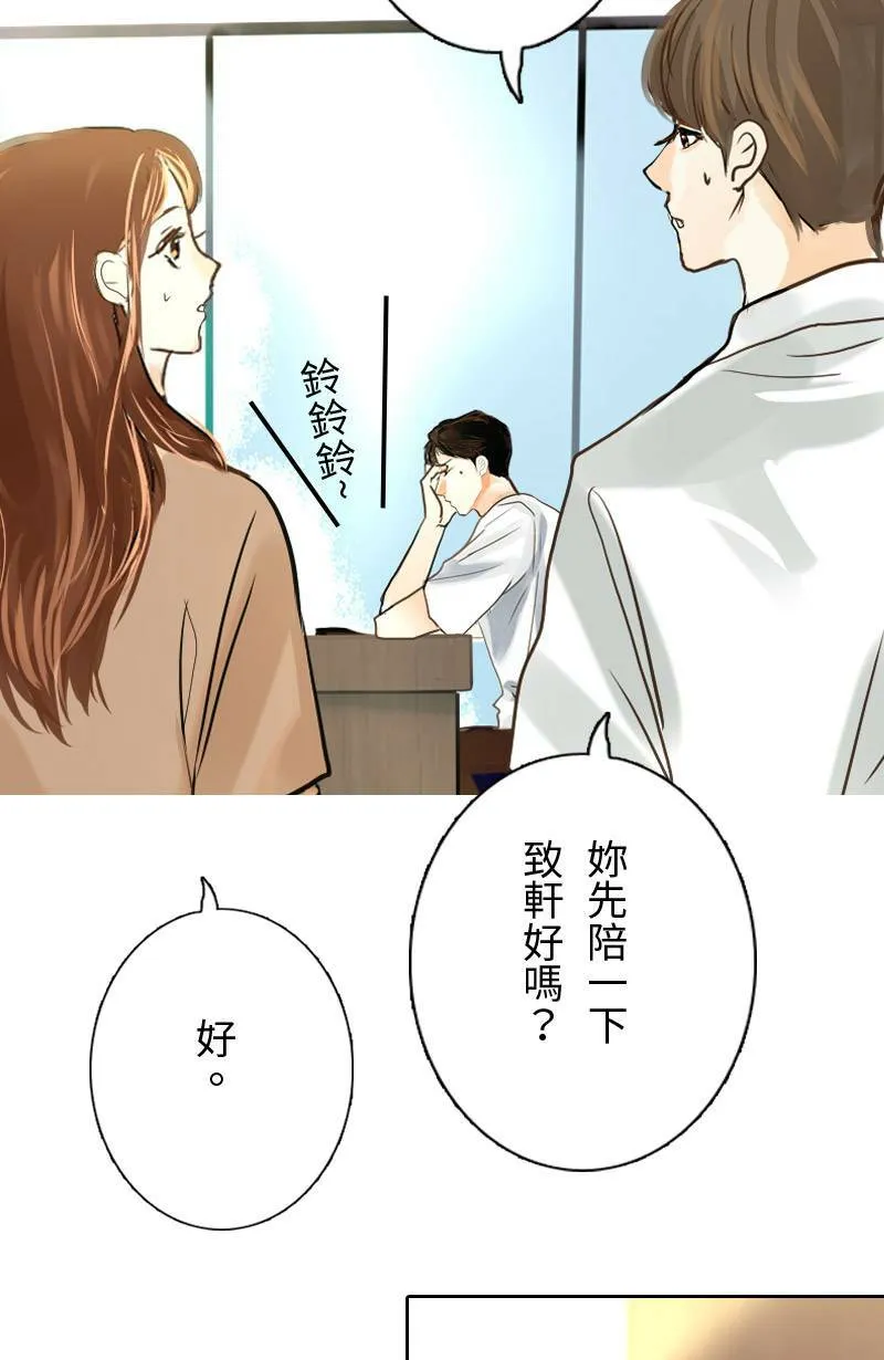 第53话 见面 第57页