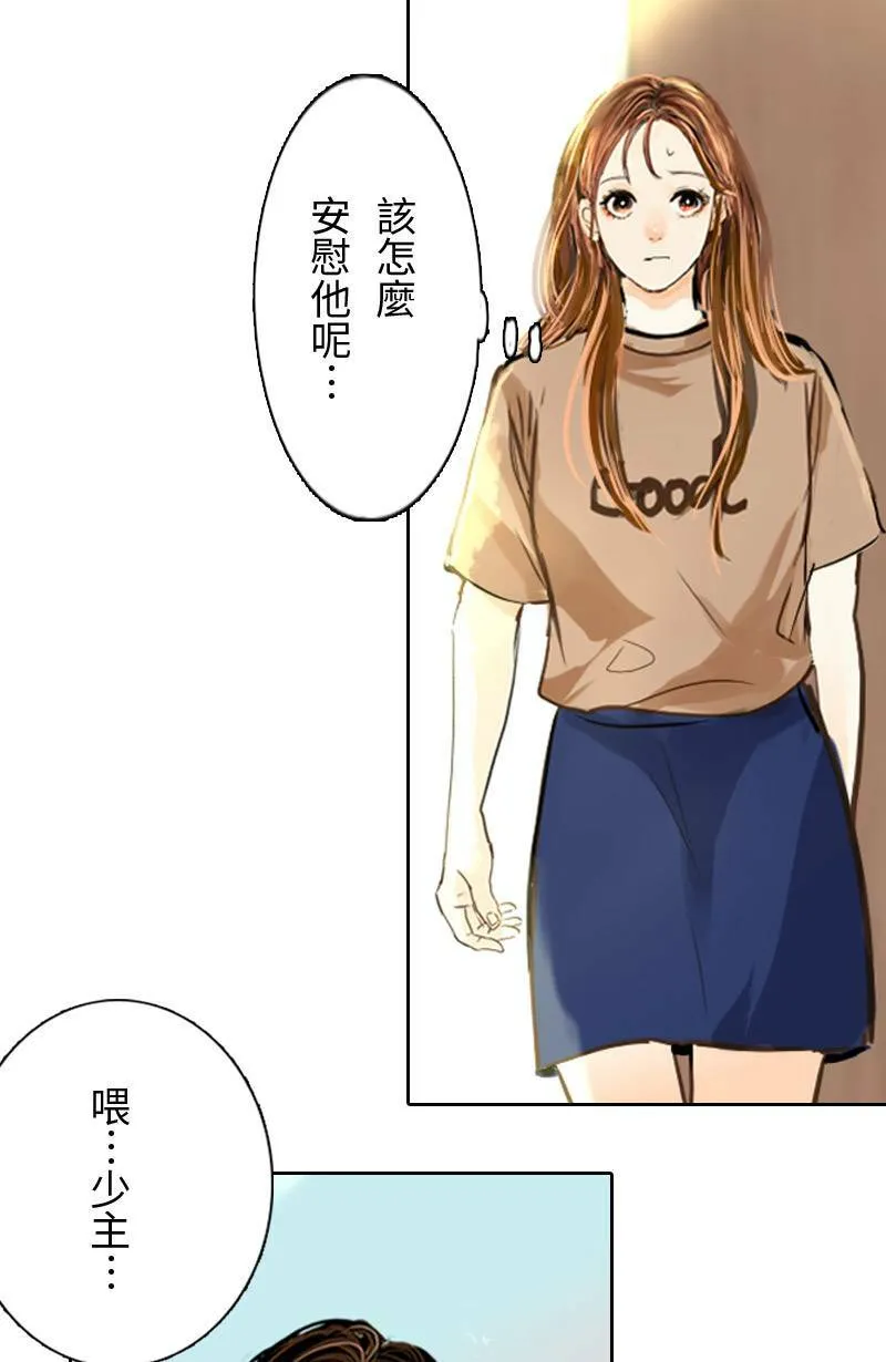 第53话 见面 第58页
