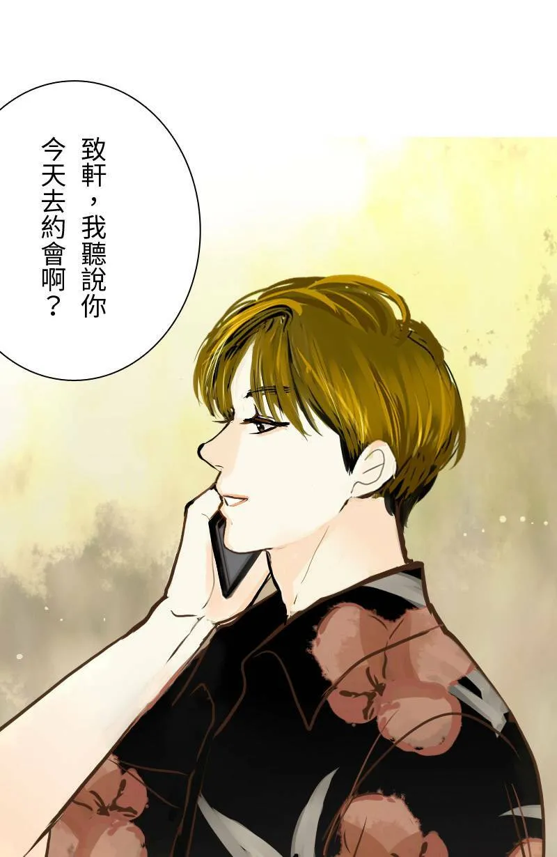 第53话 见面 第60页
