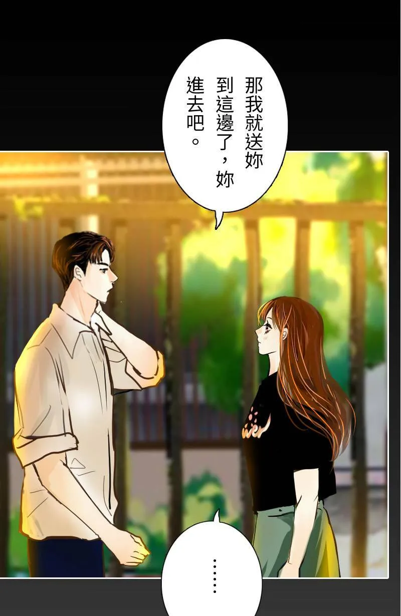 第54话 紧张的饭局 第58页
