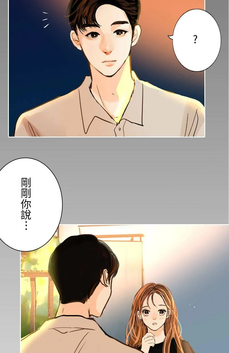第54话 紧张的饭局 第60页