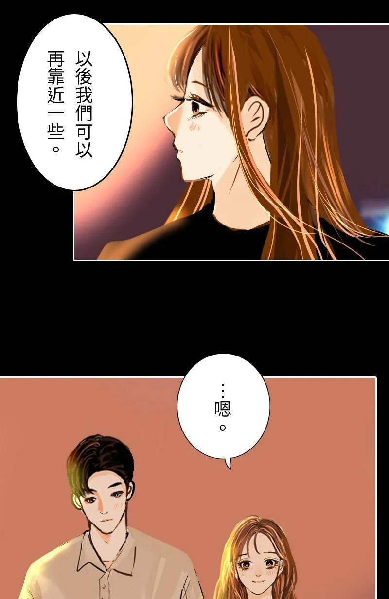 第55话 别墅 第17页