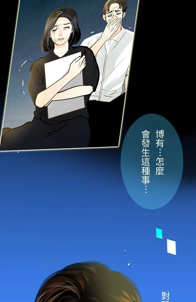 第55话 别墅 第50页