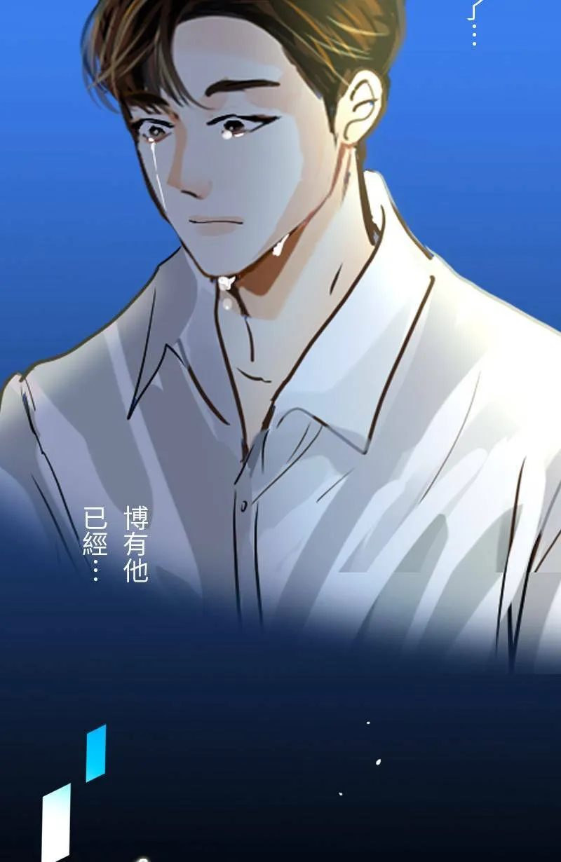 第55话 别墅 第51页