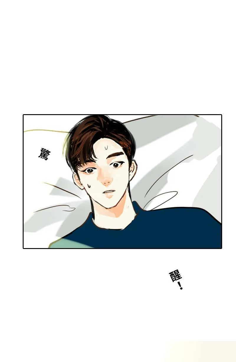 第55话 别墅 第58页