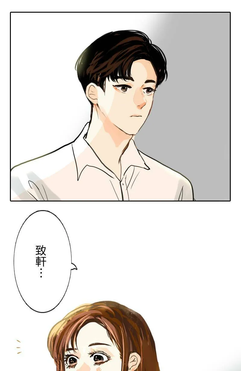 第55话 别墅 第63页
