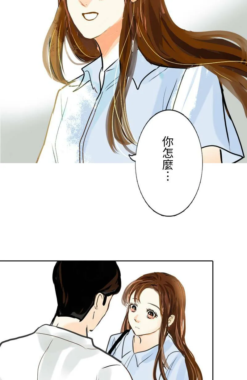 第55话 别墅 第64页