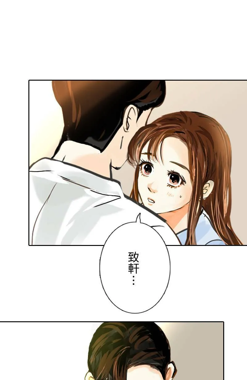 第56话 恢復记忆 第2页