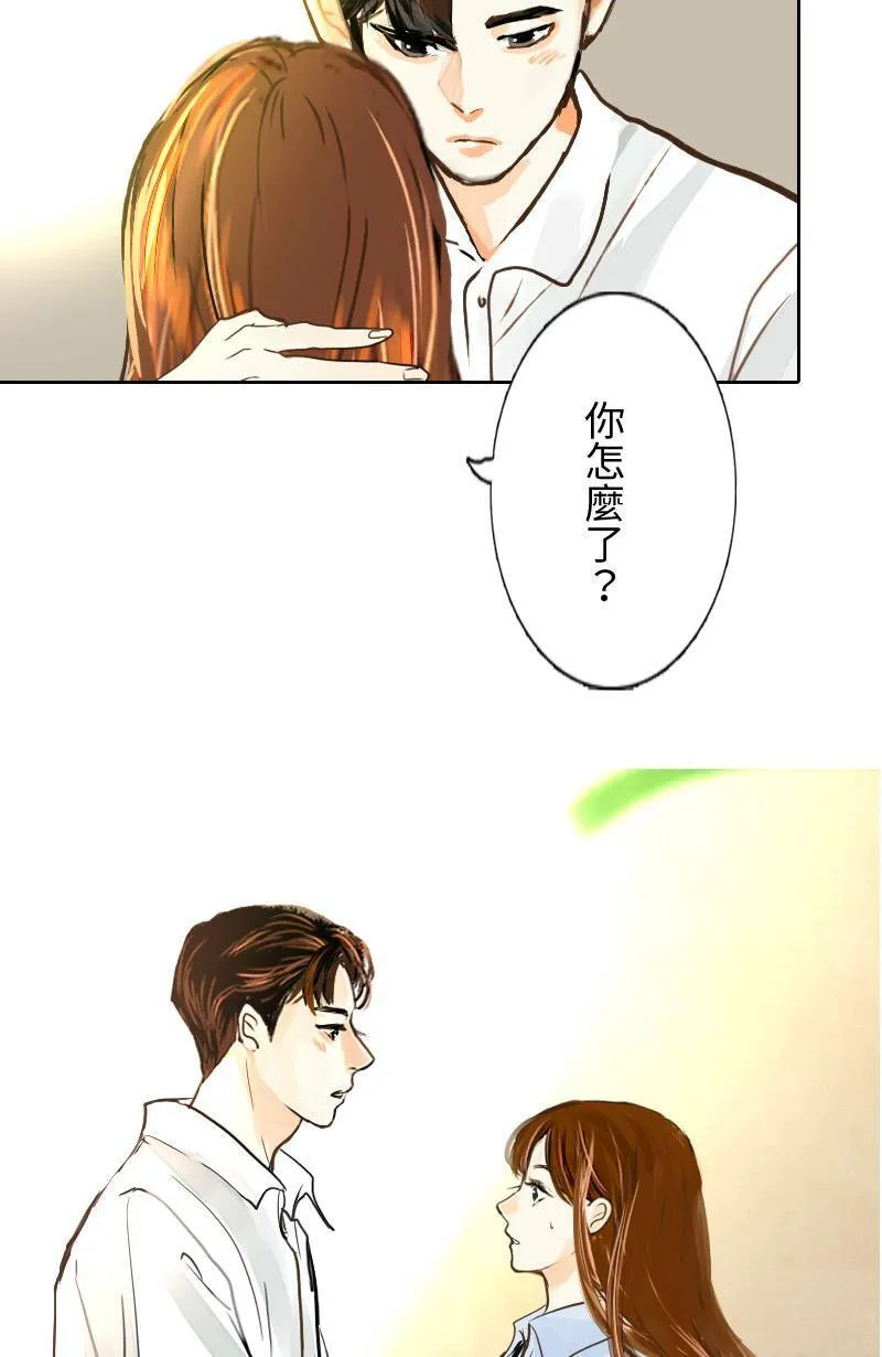 第56话 恢復记忆 第3页