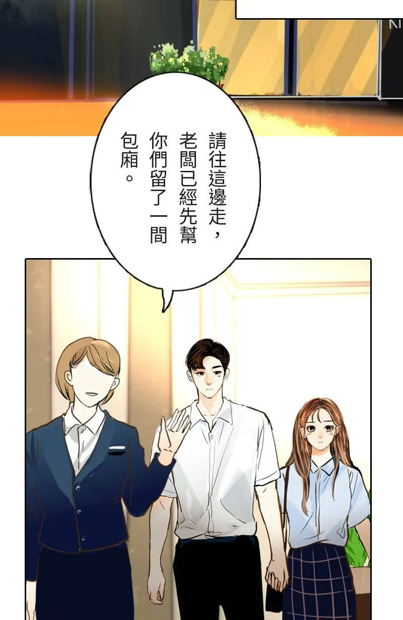 第56话 恢復记忆 第8页