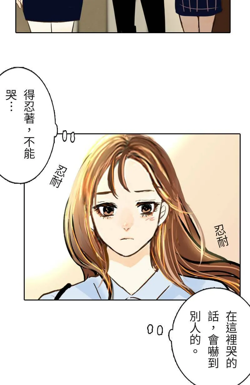 第56话 恢復记忆 第9页