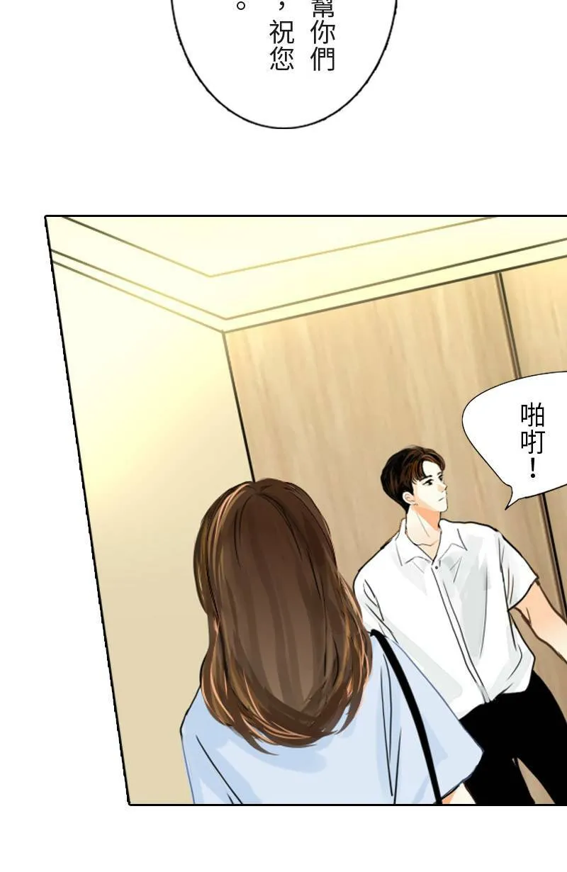 第56话 恢復记忆 第11页