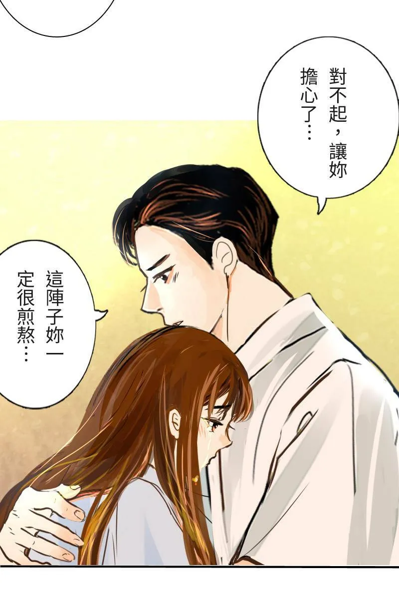 第56话 恢復记忆 第16页