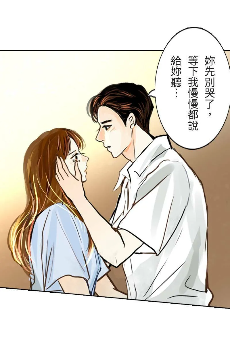 第56话 恢復记忆 第17页