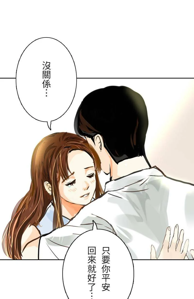 第56话 恢復记忆 第22页