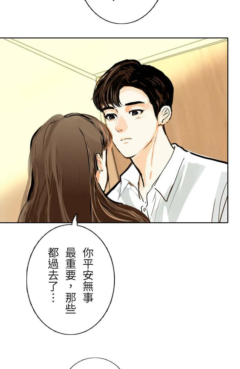 第56话 恢復记忆 第23页