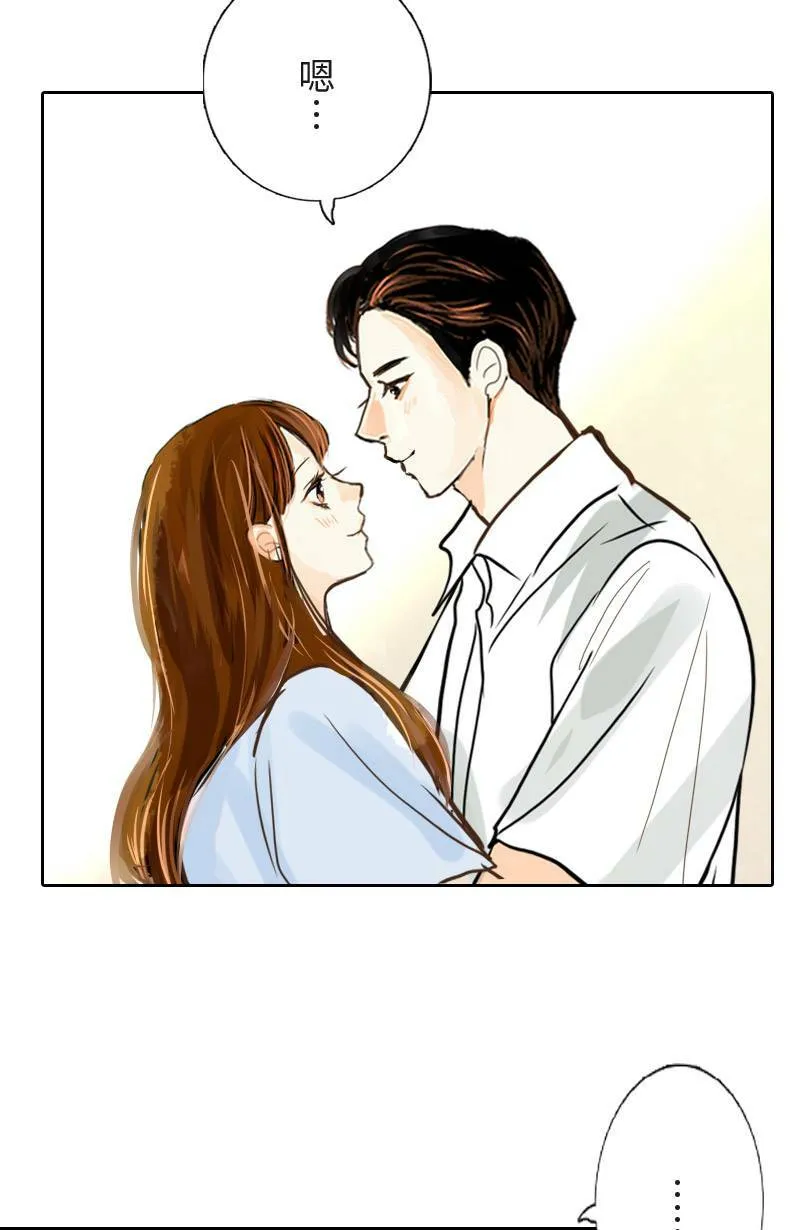 第56话 恢復记忆 第24页