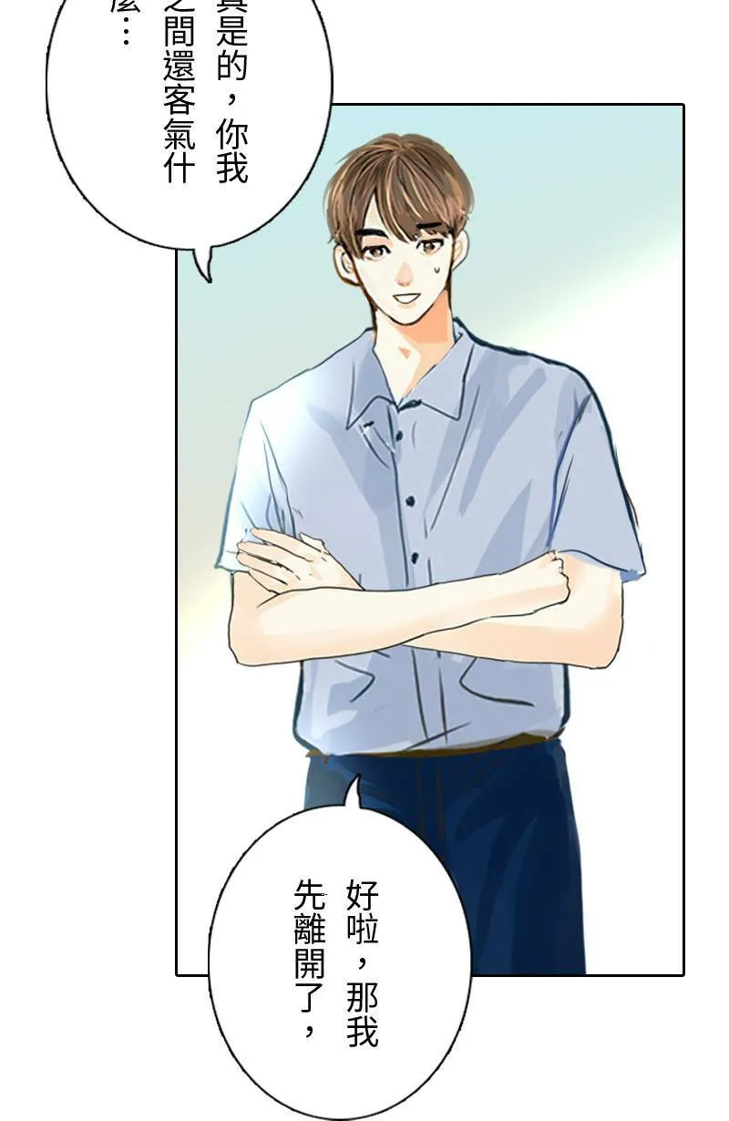 第56话 恢復记忆 第36页