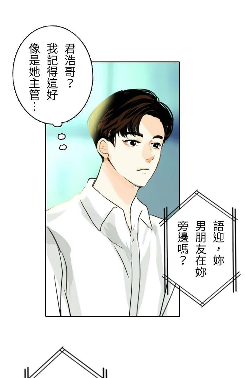 第56话 恢復记忆 第62页