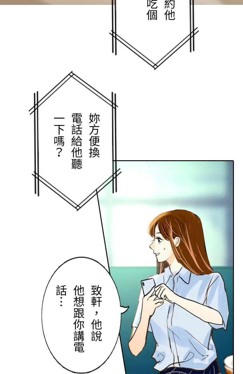 第56话 恢復记忆 第64页