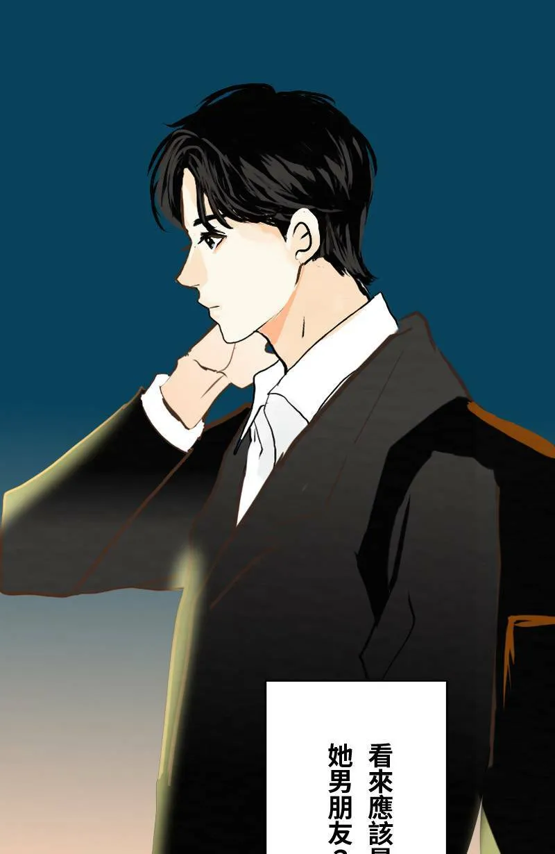 第57话 致轩与君浩 第42页