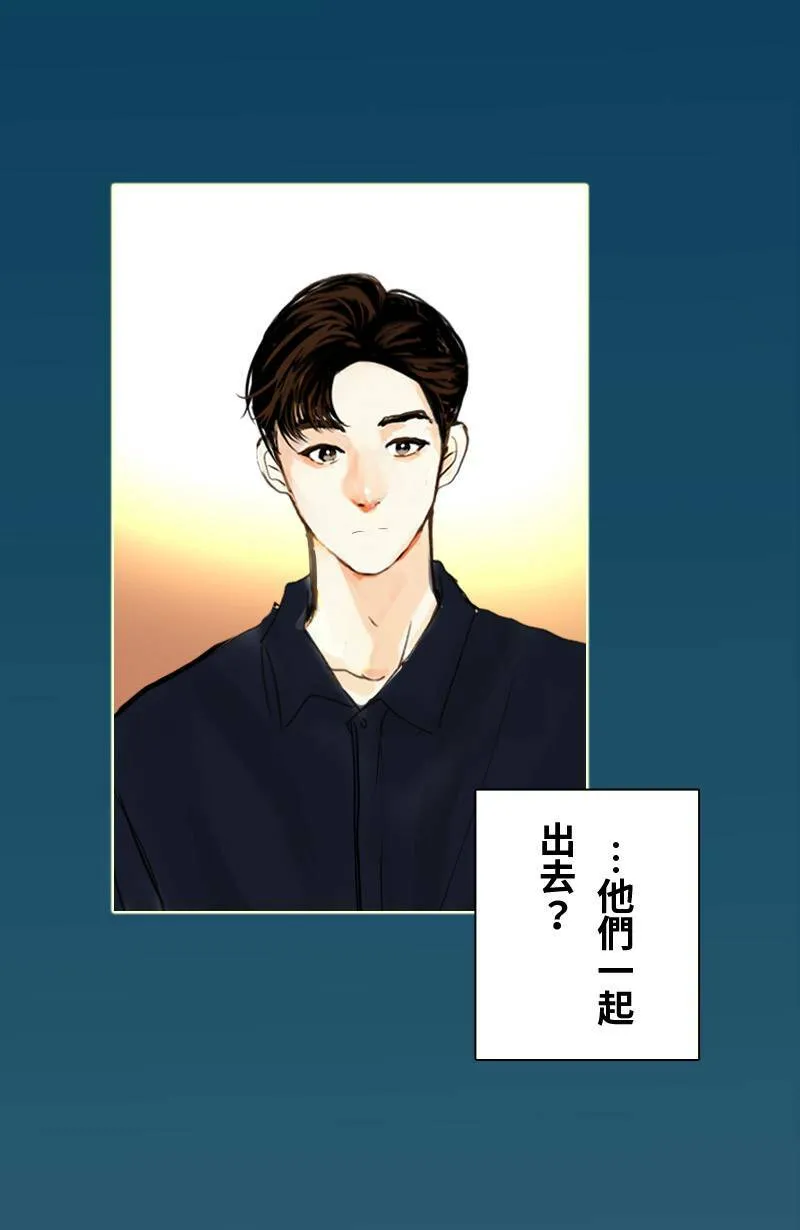第57话 致轩与君浩 第62页