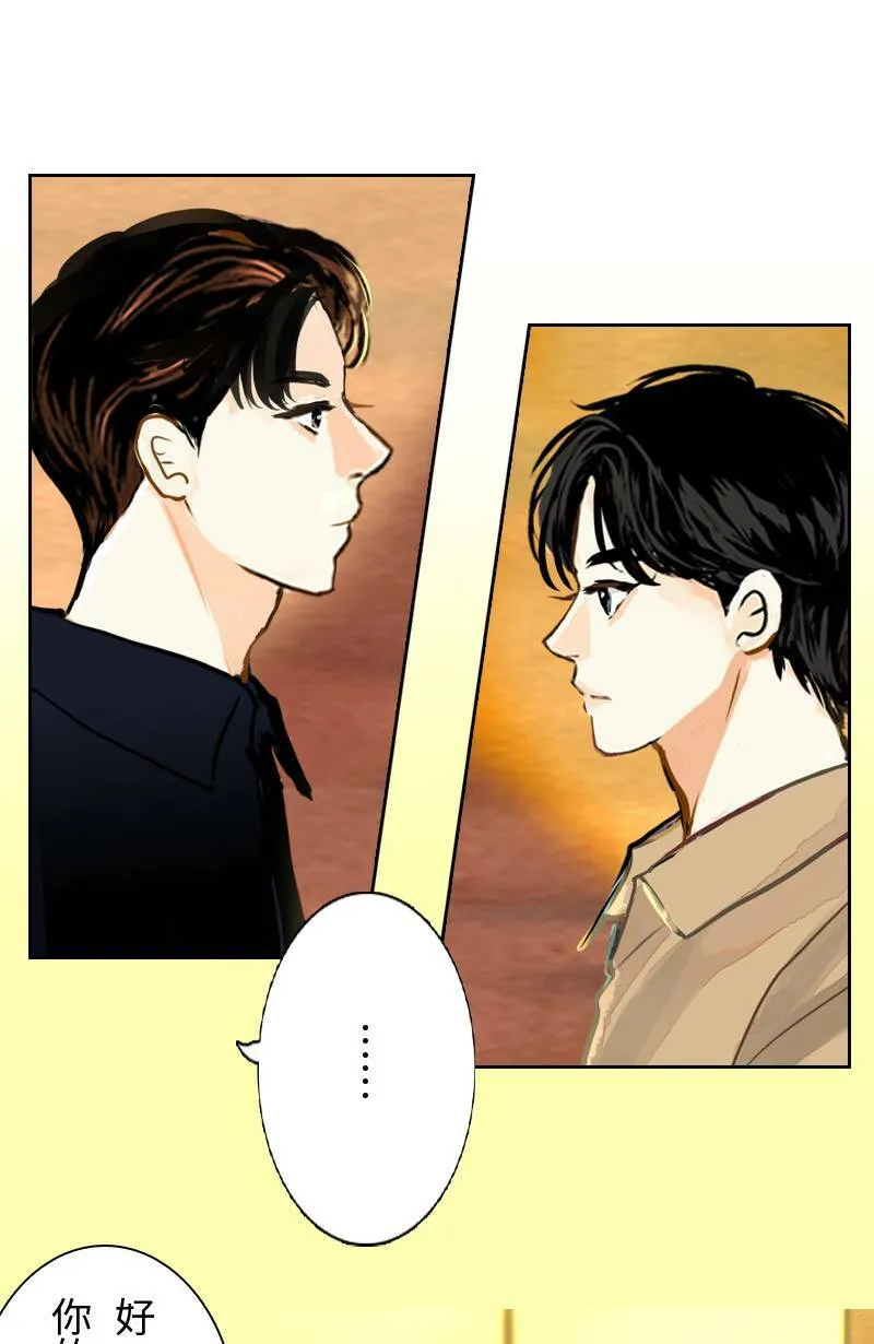 第57话 致轩与君浩 第74页