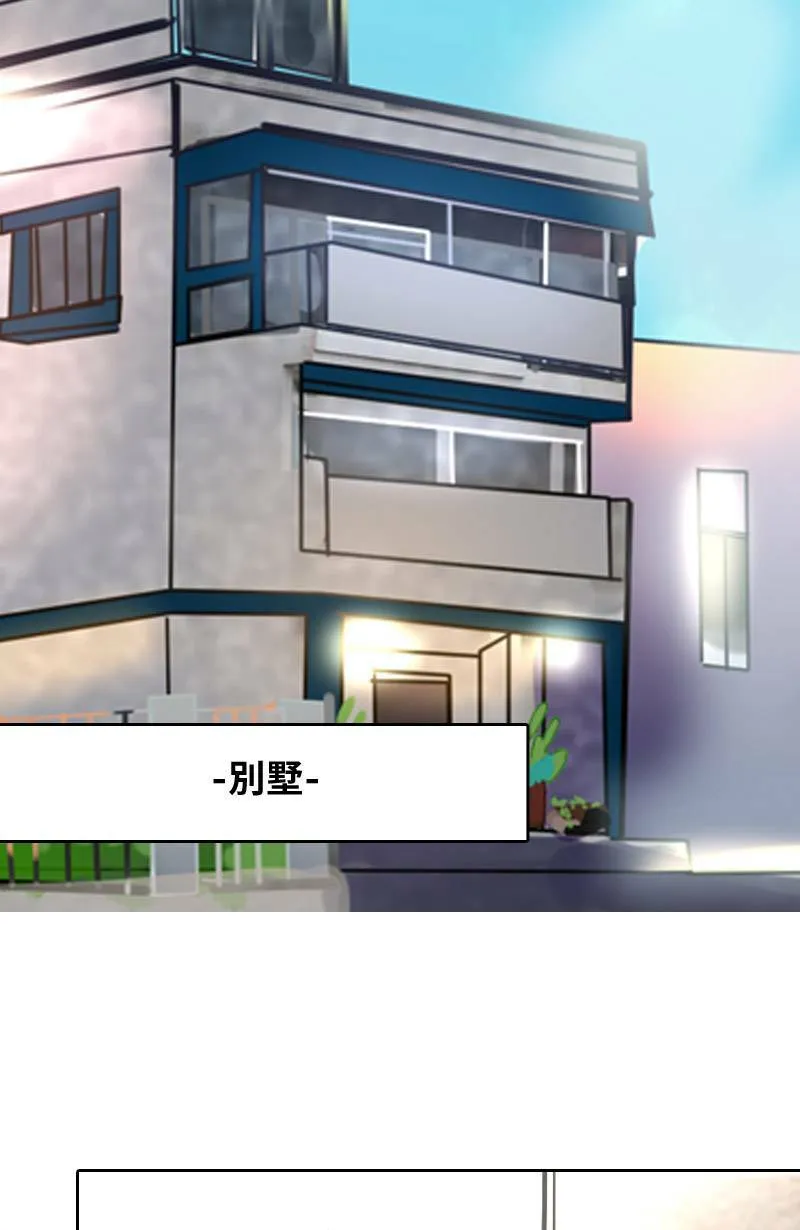 第58话 谢谢妳 第29页