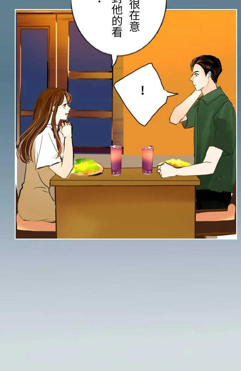 第58话 谢谢妳 第57页