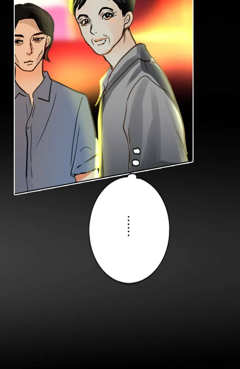 第59话 见家长 第17页