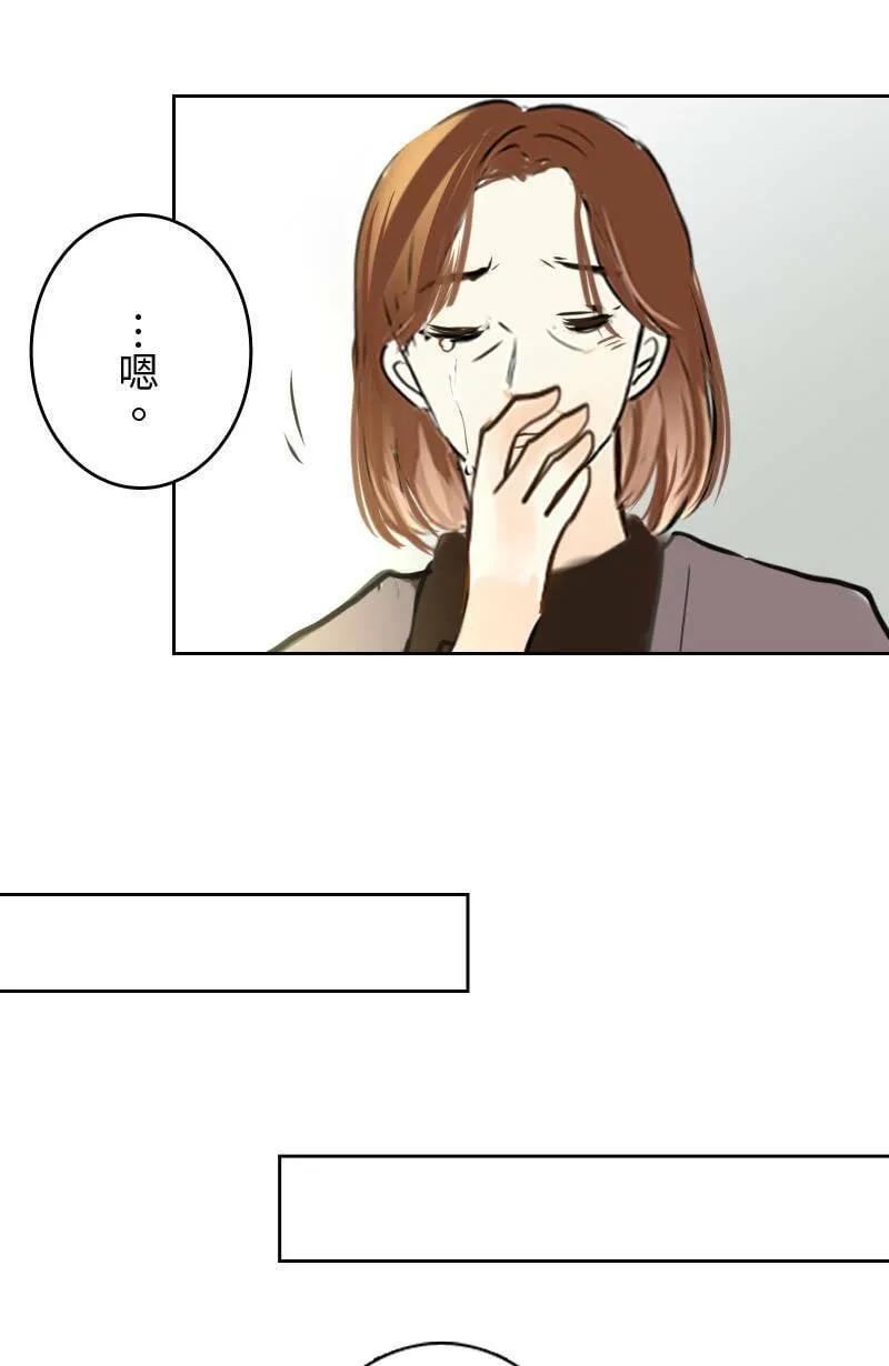 第59话 见家长 第57页