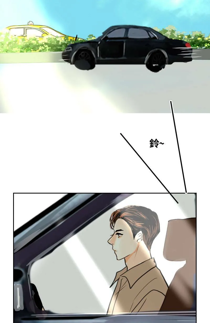 第59话 见家长 第63页