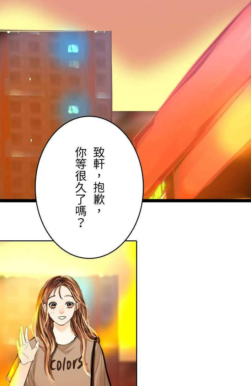 第60话 跟踪 第52页