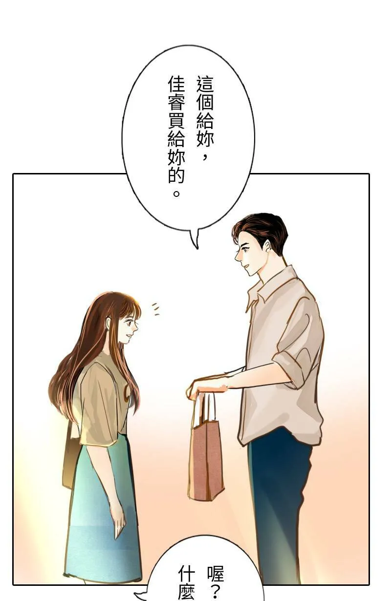第60话 跟踪 第54页