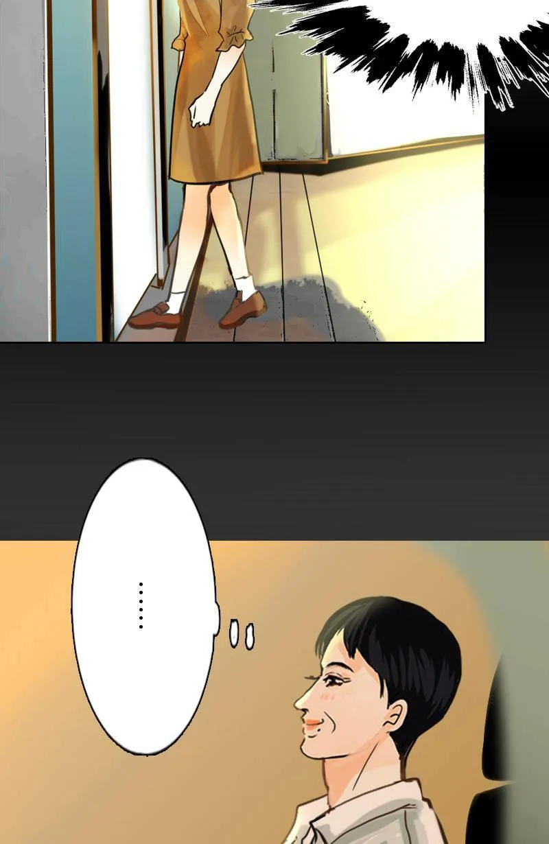 第61话 跟踪(2) 第3页
