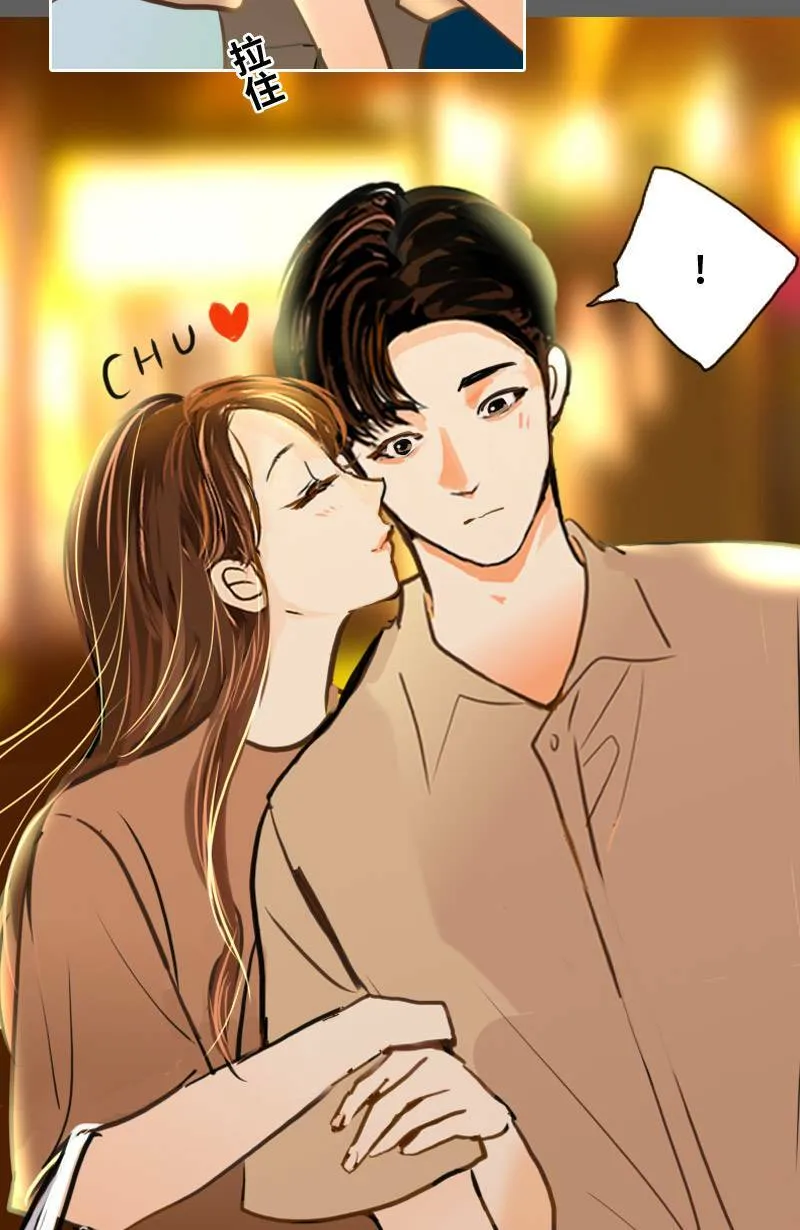 第61话 跟踪(2) 第16页
